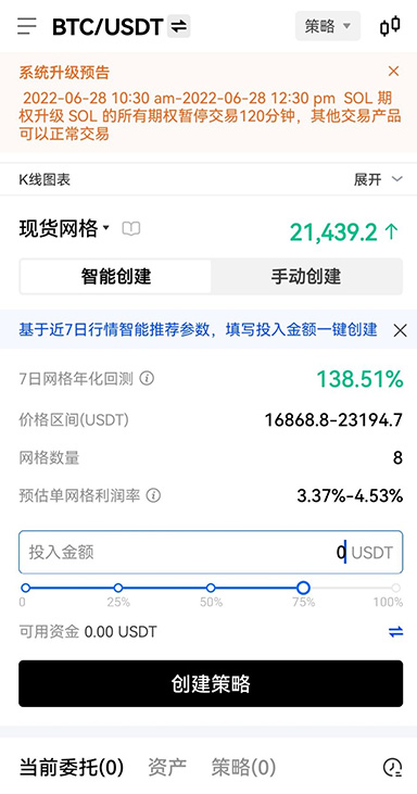 撤销记录