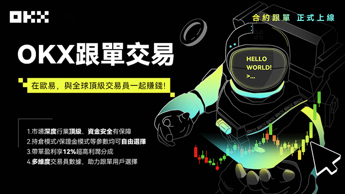 合约扫描器