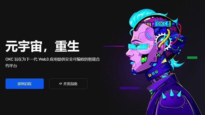 防钓鱼机制